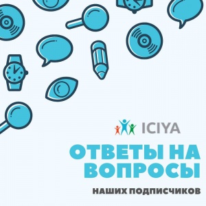 Ответы на вопросы: "Я являюсь спортивным тренером. Очень долго искал и не нашел обучения коучингу для спортивных тренеров."