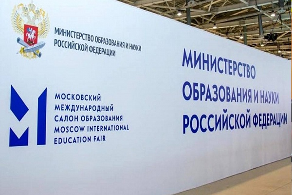 После Московского Международного Салона Образования 2018